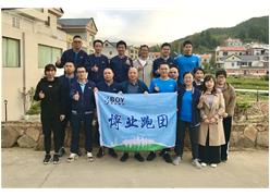 2021.11.21 ��Ӫ��ɽ����