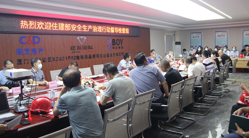 E:\lys\����\�ۺϲ�\��˾�ش�������\2022.09.05.ס������ȫ���������ж�������飨���죩\��վ\01 - ����.jpg