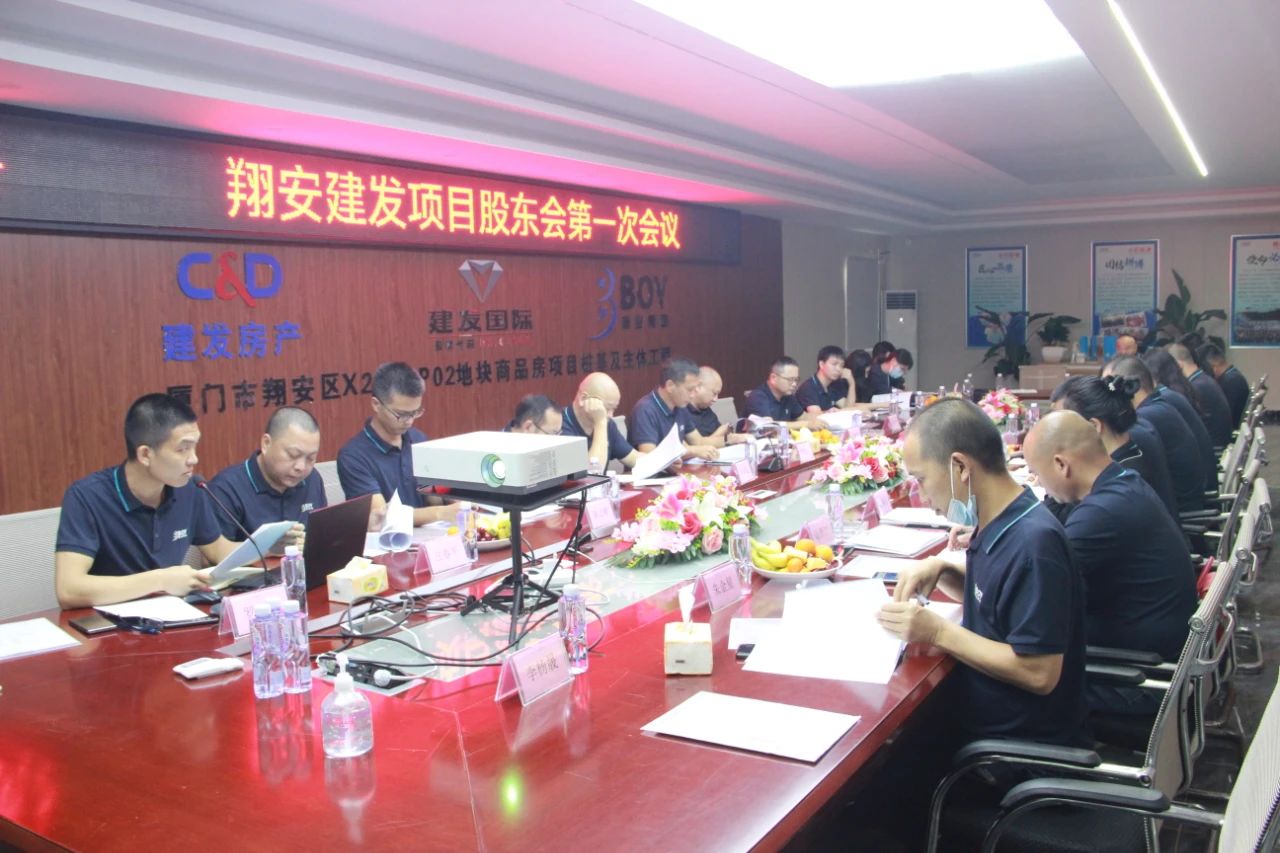 E:\lys\����\�ۺϲ�\��˾�ش�������\2022.11.19 �谲������Ŀ�ɶ�����һ�λ���\��վ\΢��ͼƬ_20221209114438.jpg