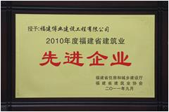 2010��ȸ���ʡ����ҵ�Ƚ���ҵ