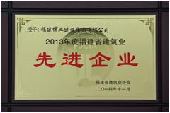 2013��ȸ���ʡ����ҵ�Ƚ���ҵ