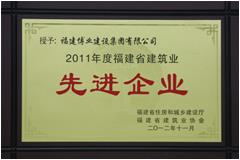 2011��ȸ���ʡ����ҵ�Ƚ���ҵ